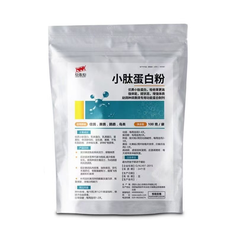 100g Pigeon Peptide Protein Po - Nutrition Fitness And Health 评论和价格